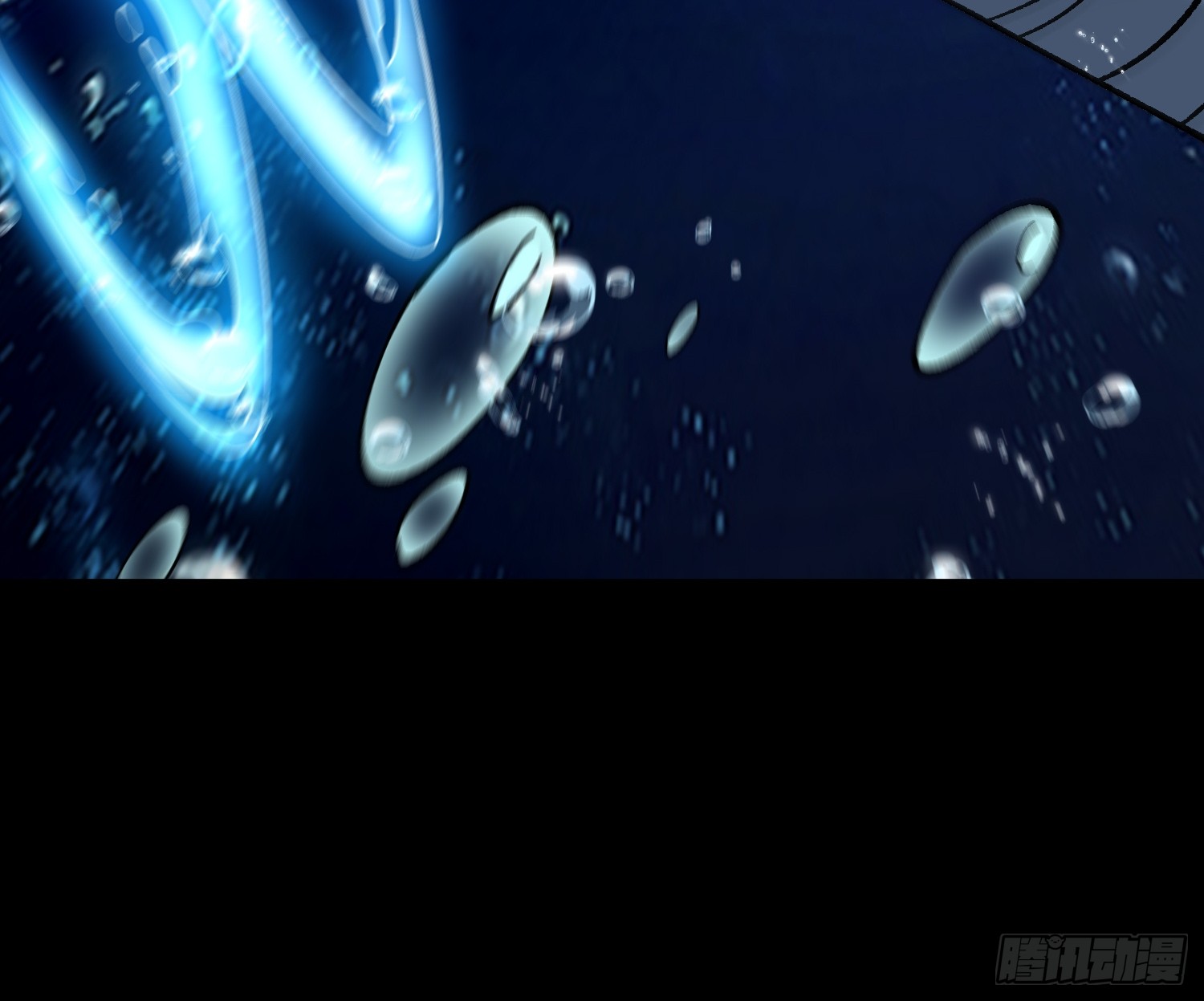 เริ่มต้นสู่การเป็นเทพวานรแห่งสายน้ำ ตอนที่ 14 หน้า 39