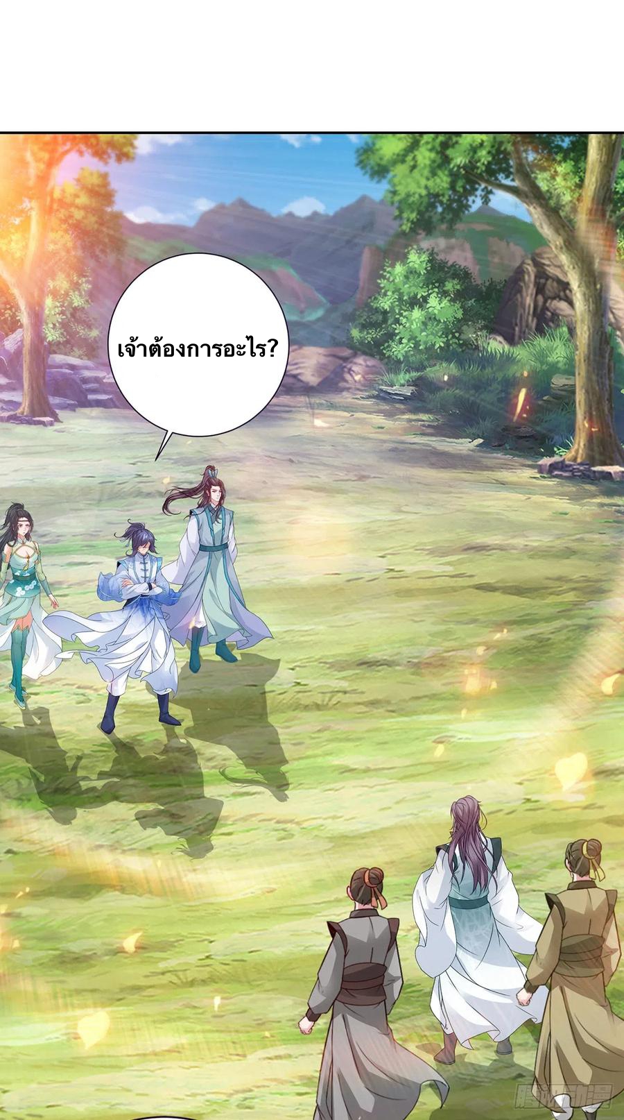 จักรพรรดิวิญญาณศักดิ์สิทธิ์ (ทันจีน) ตอนที่ 264 หน้า 2