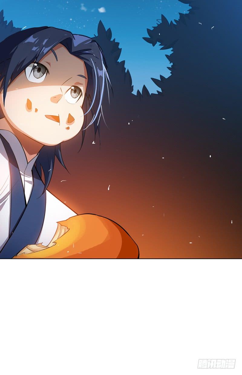 Wu ni ตอนที่ 20 หน้า 11