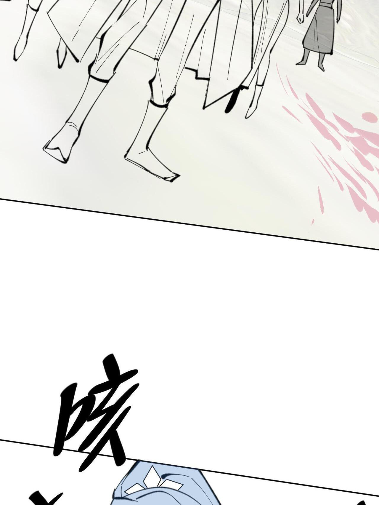 อาจารย์ ศิษย์บ้าขอกบฎนะขอรับ ตอนที่ 16 หน้า 40