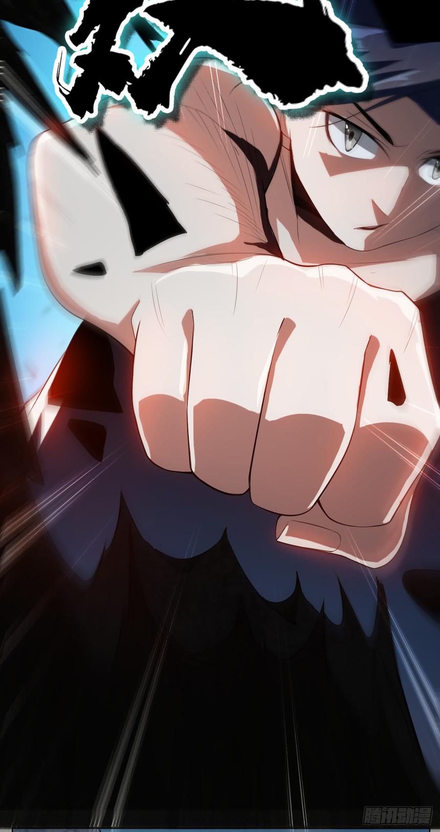 Wu ni ตอนที่ 27 หน้า 8