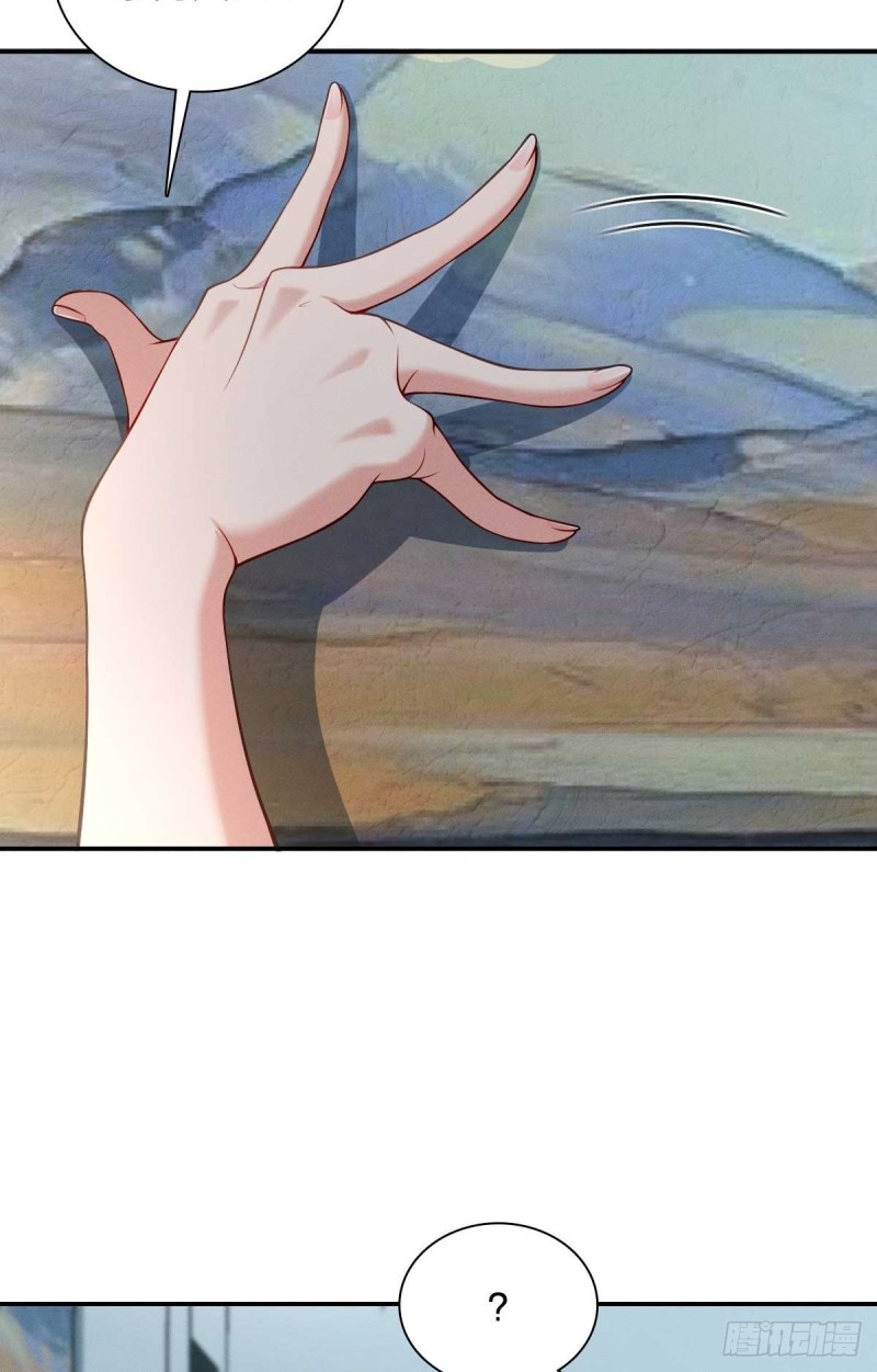 ช่วยทำตัวดีๆกับภรรยาของผมด้วย ตอนที่ 8 หน้า 14