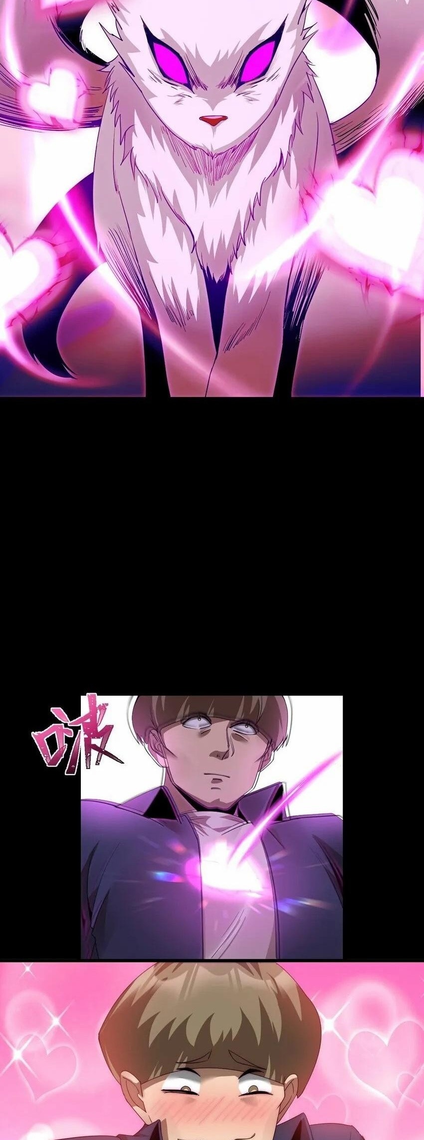 เมื่อจอมมารสุดแกร่งกลายมาเป็นไอ้ไก่อ่อน ตอนที่ 6 หน้า 17
