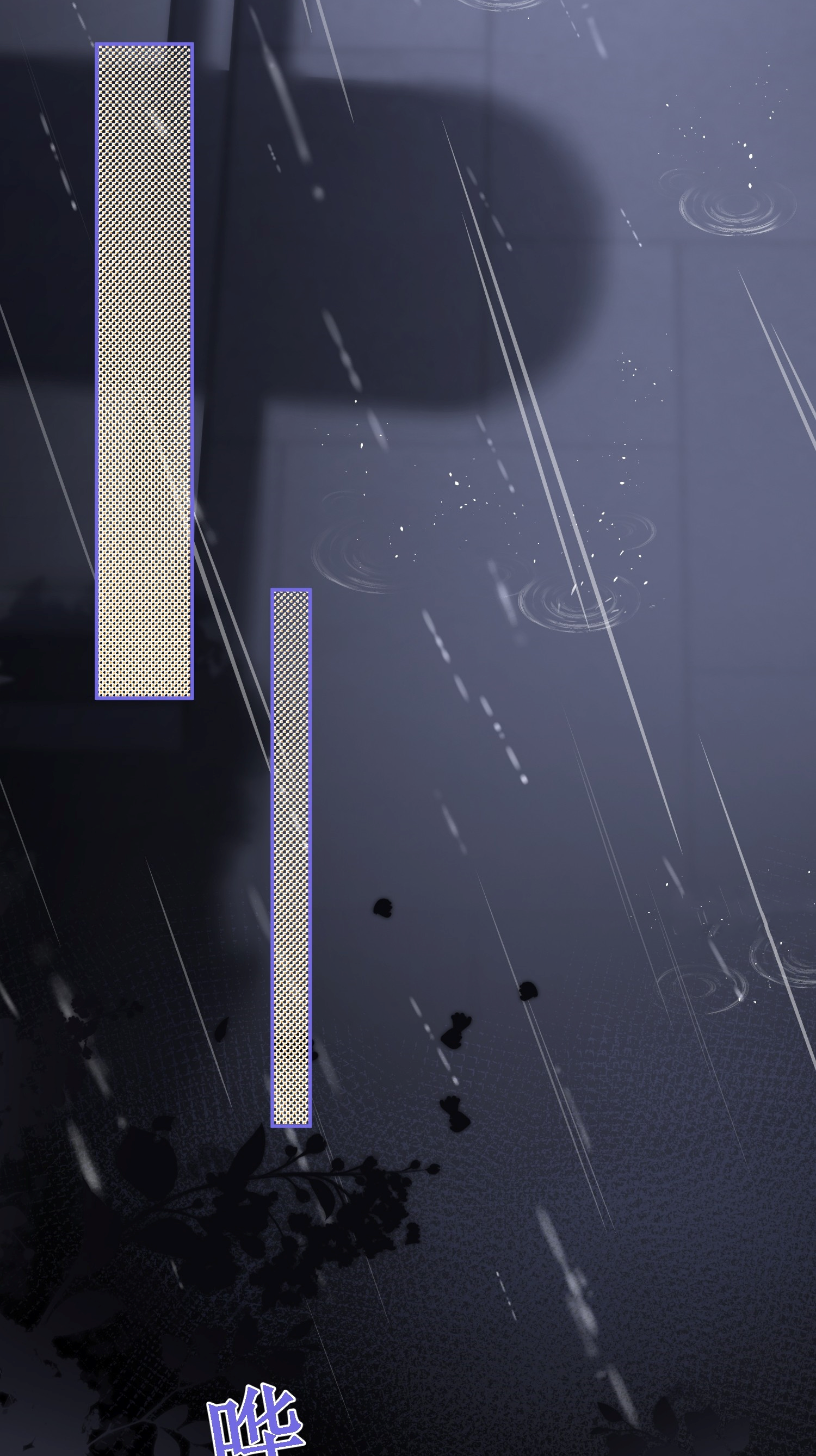 ครอบครองโดยไม่คาดคิด ตอนที่ 3 หน้า 56