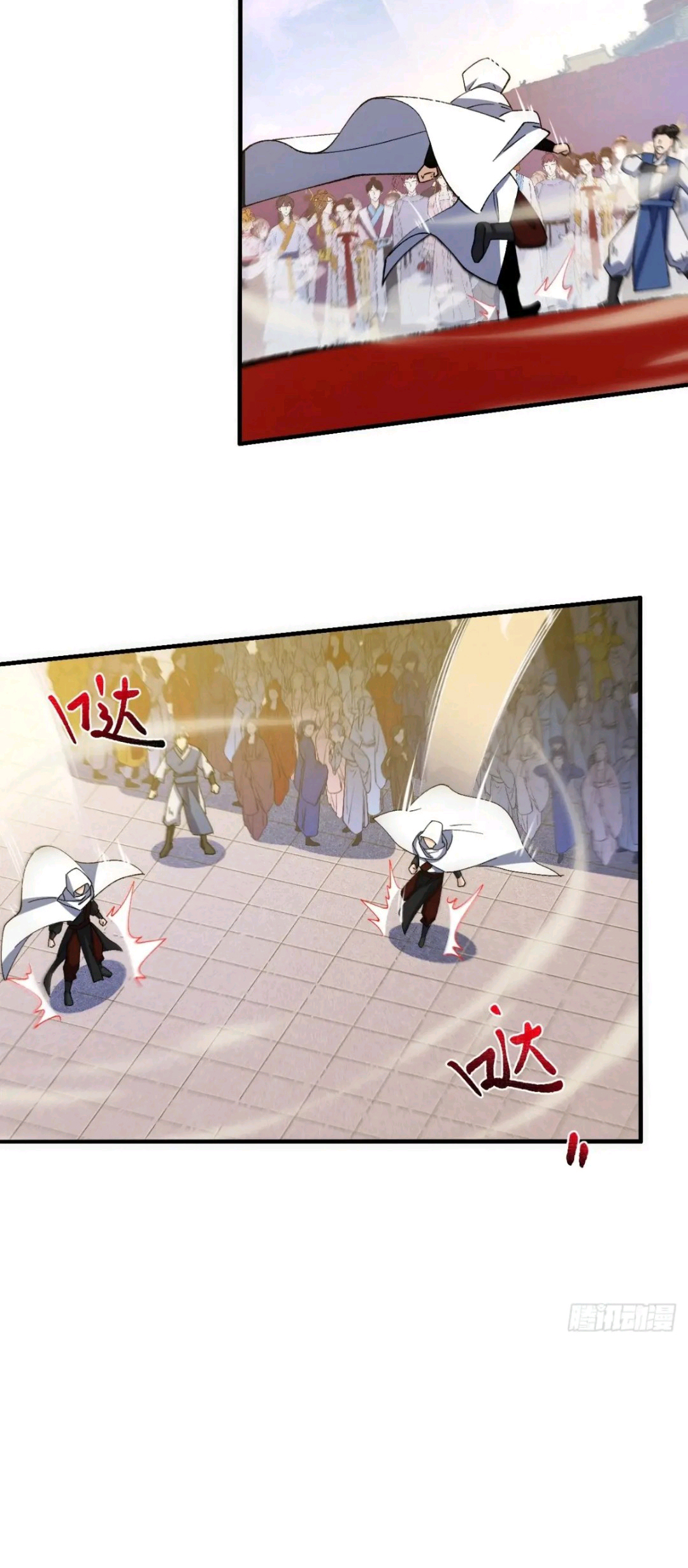 กำเนิดร่างเทวะบรรพกาล ตอนที่ 93 หน้า 22