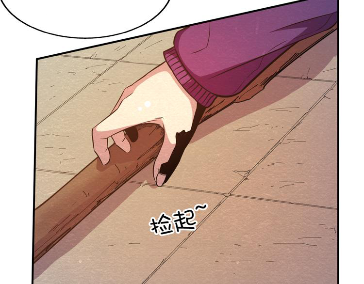 The Wolf Master in the Apocalypse ปรมาจารย์หมาป่า ในวันโลกาวินาศ ตอนที่ 24 หน้า 9