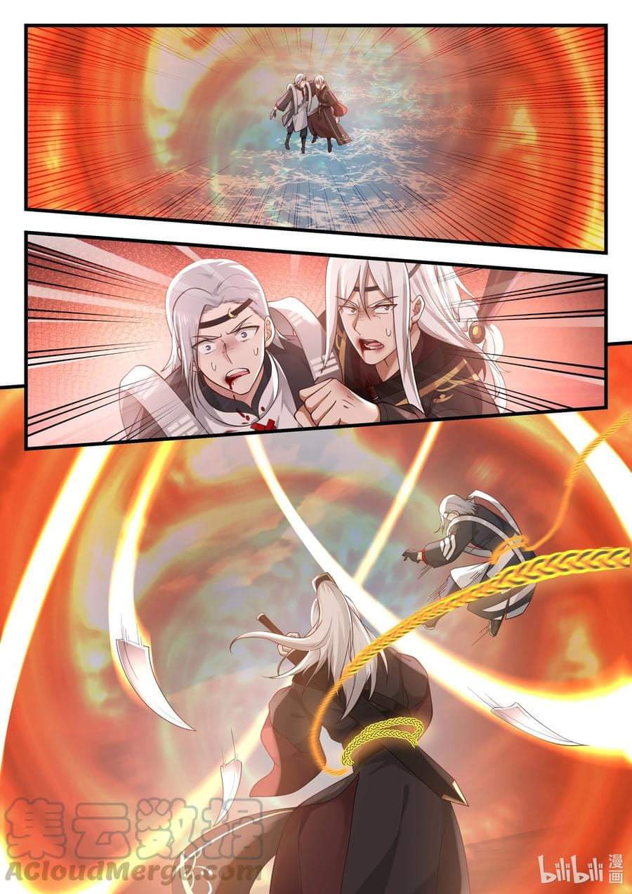 dragon throne ตอนที่ 70 หน้า 9