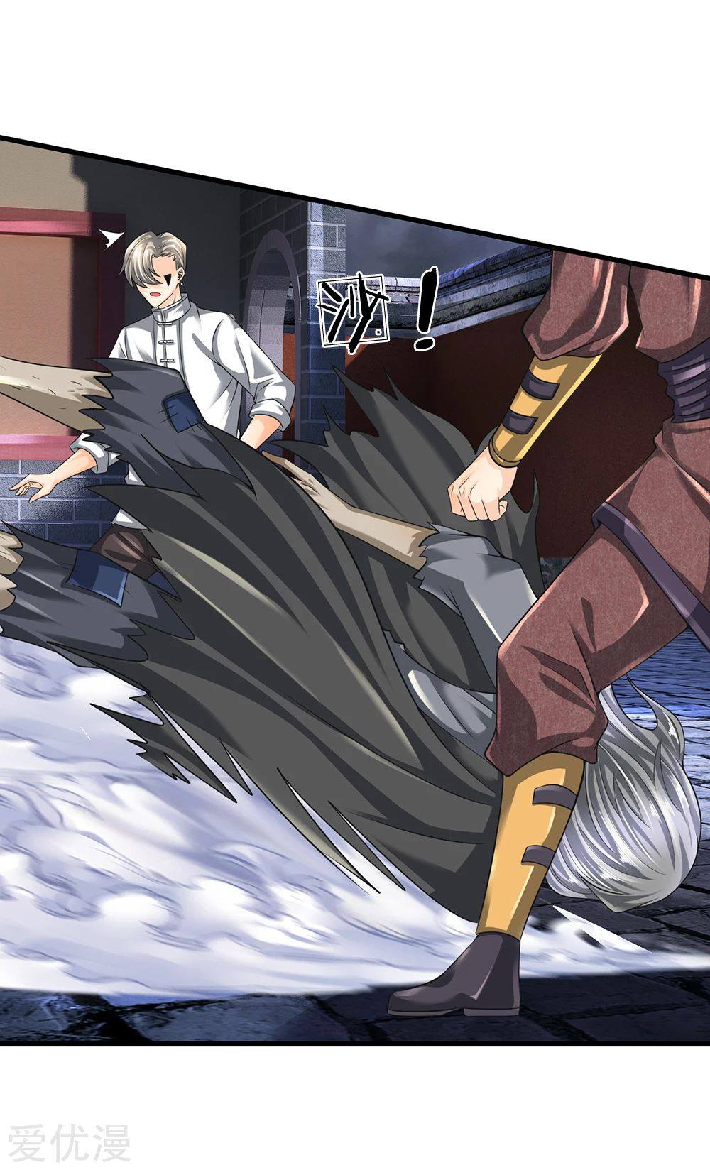 นครเซียนแห่งผู้ต่อต้านสวรรค์ ตอนที่ 127 หน้า 5