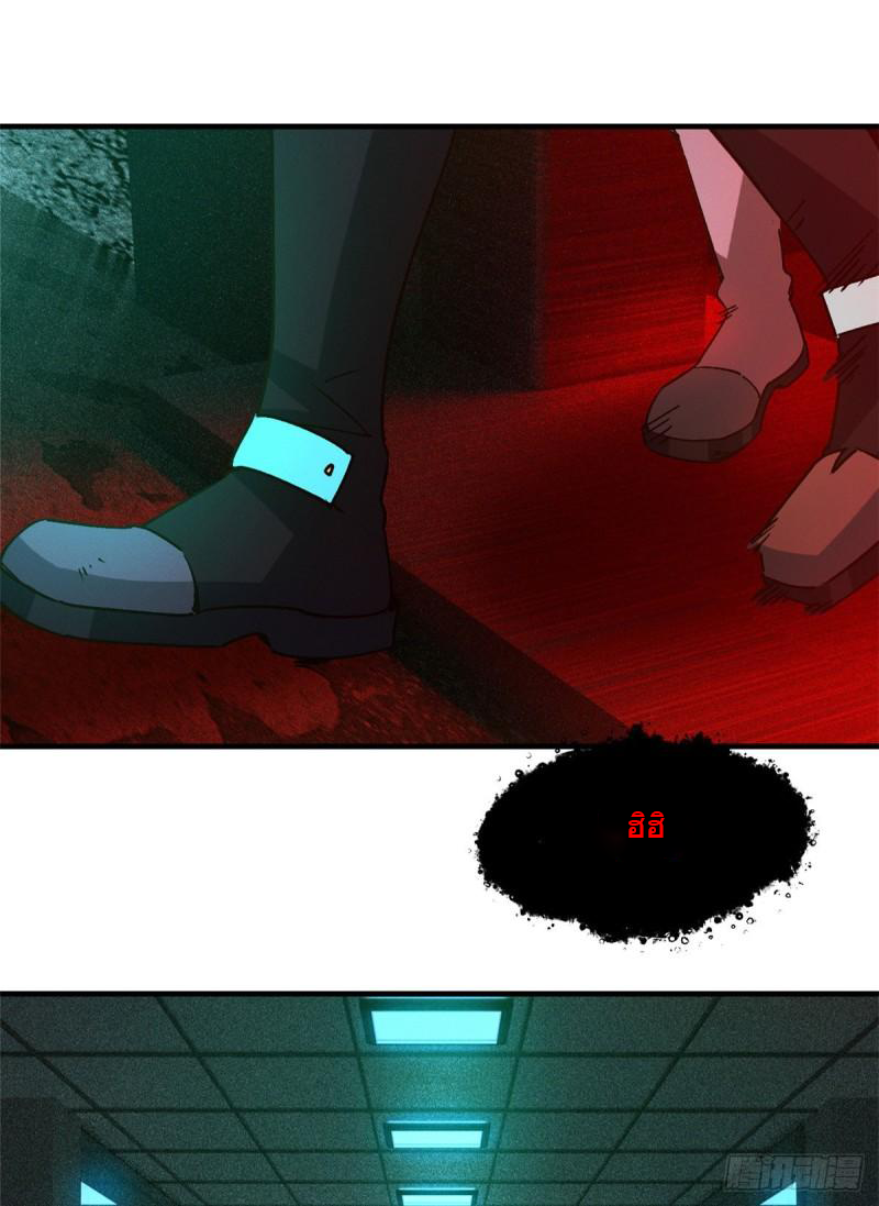 Doomsday Jigsaw Puzzle ตอนที่ 7 หน้า 35