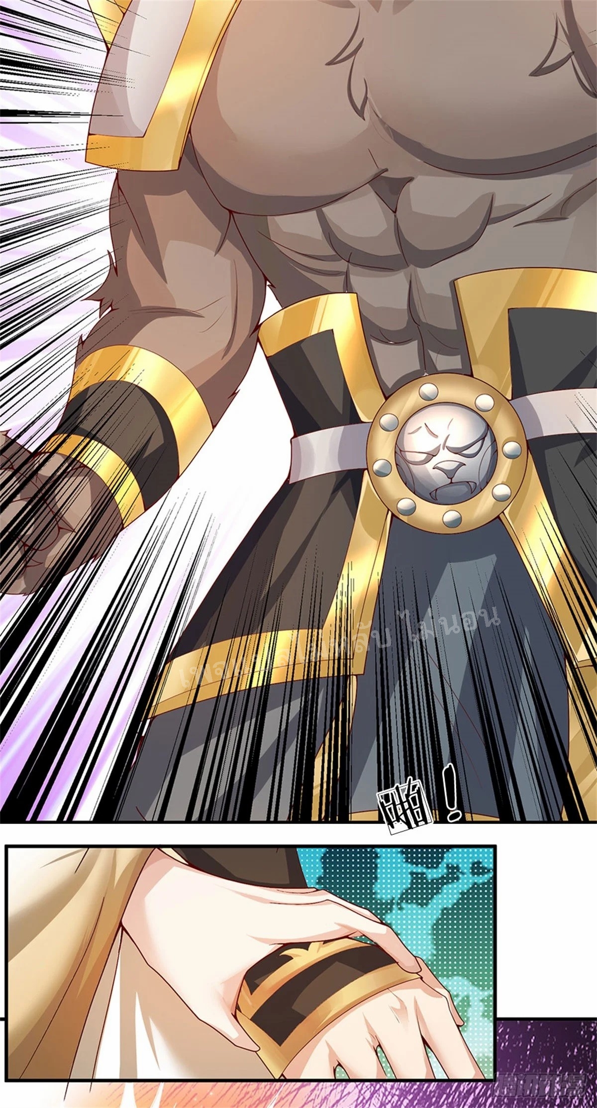 ข้าถูกเลี้ยงดูมาโดยยัยปีศาจ ตอนที่ 11 หน้า 39