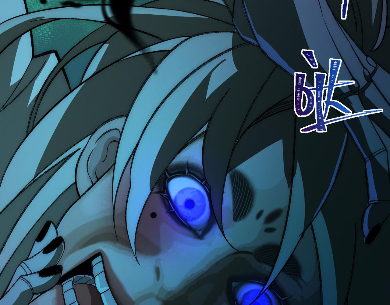 I created an Urban Legend ตอนที่ 35 หน้า 103