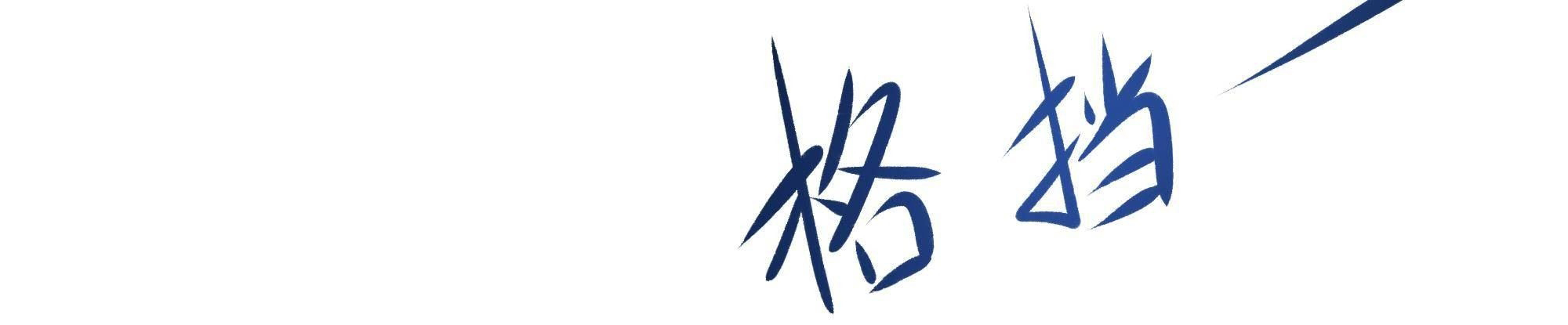 King of Hell ราชาแห่งยมโลก ตอนที่ 19 หน้า 30