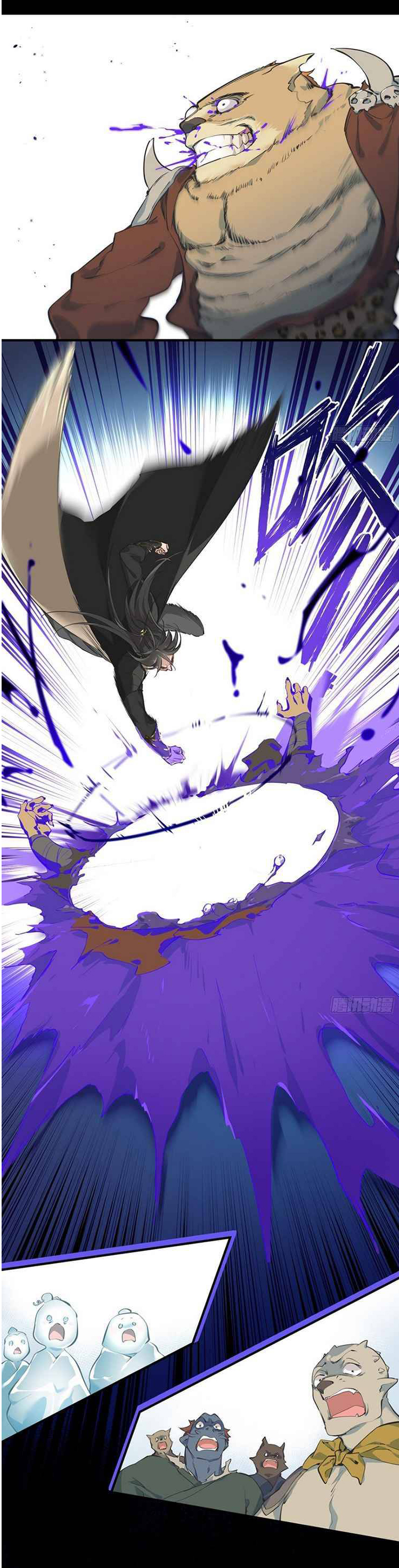 ผู้กล้าสุดชั่วกับระบบไร้ขีดจำกัด My endless inventory ตอนที่ 1 หน้า 38