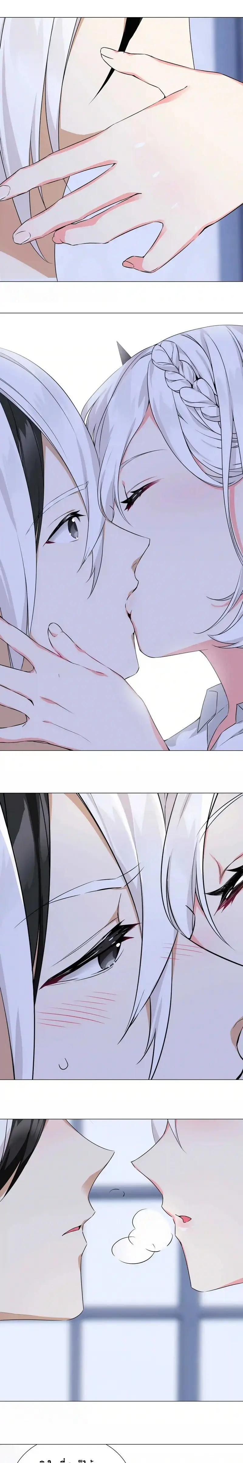My Harem Grew So Large I Was Forced to Ascend ฮาเร็มสาวที่ต่างโลก ตอนที่ 49 หน้า 25