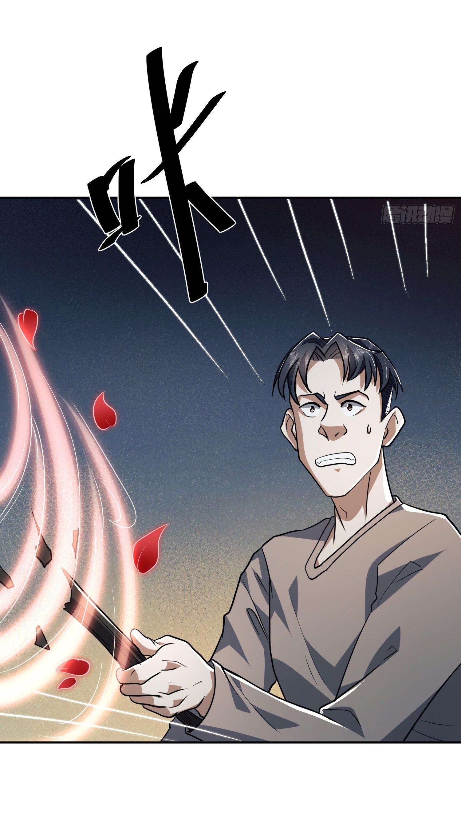 THE FIRST ORDER ตอนที่ 98 หน้า 27