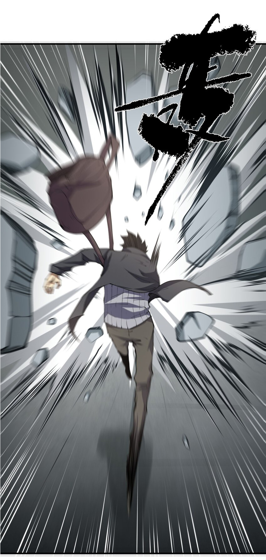 กลับมาเกิดใหม่ในยุคก่อนวันสิ้นโลก! ตอนที่ 19 หน้า 43