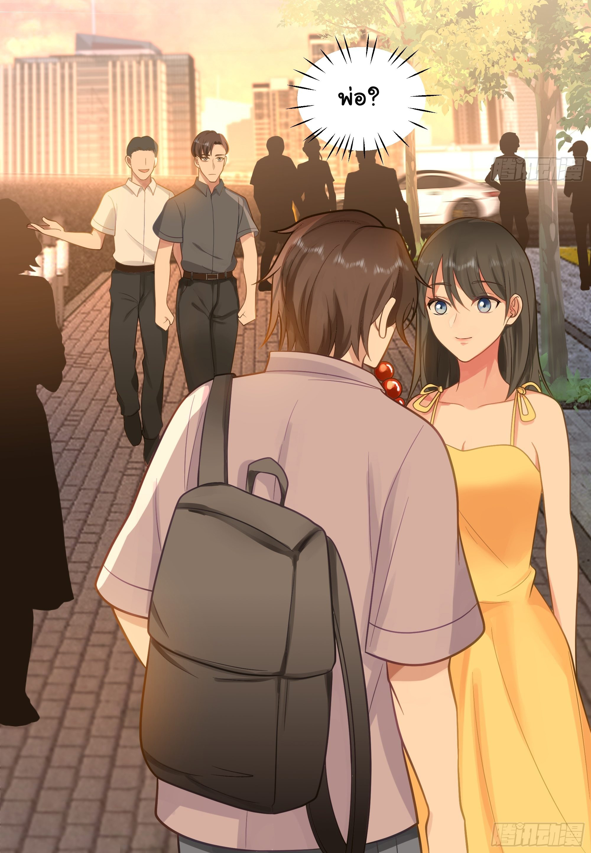 ผมไม่ได้อยากกลับมาเกิดใหม่เลยจริงๆ ตอนที่ 19 หน้า 47