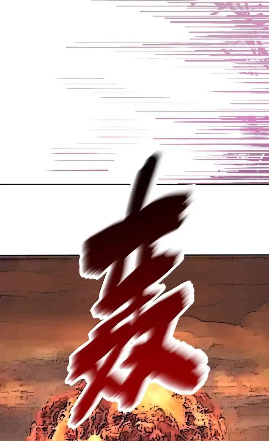 Demon x Angel can't get along! ตอนที่ 137 หน้า 55