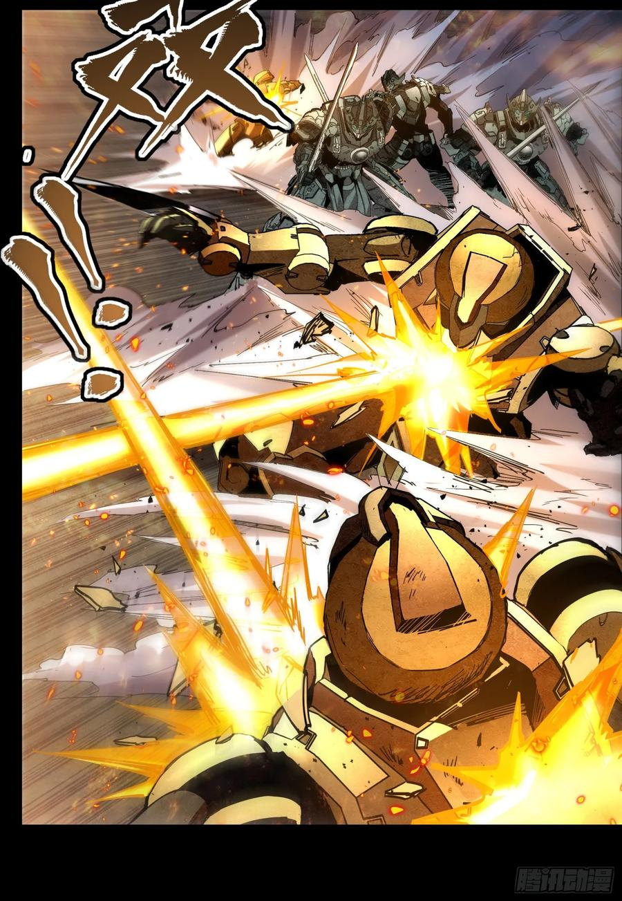 Legend of Star Genera ชนจีน ตอนที่ 122 หน้า 12