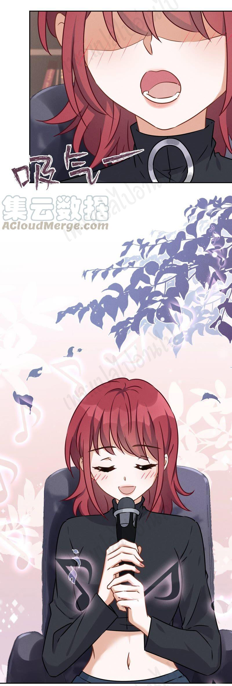 Lu Feng is the best son-in-law สุดยอดลูกเขย "ลู่เฟิง" ตอนที่ 110 หน้า 10