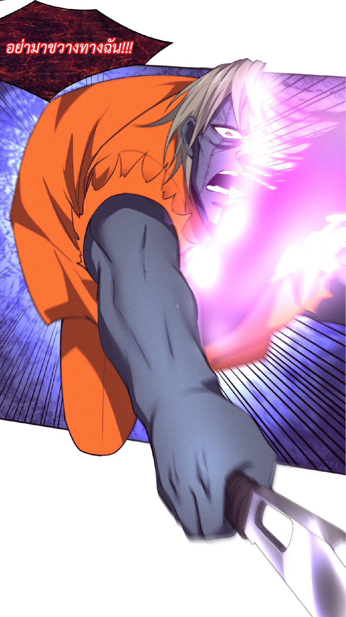 the frenzy of evolution การวิวัฒนาการที่บ้าคลั่ง ตอนที่ 90 หน้า 13