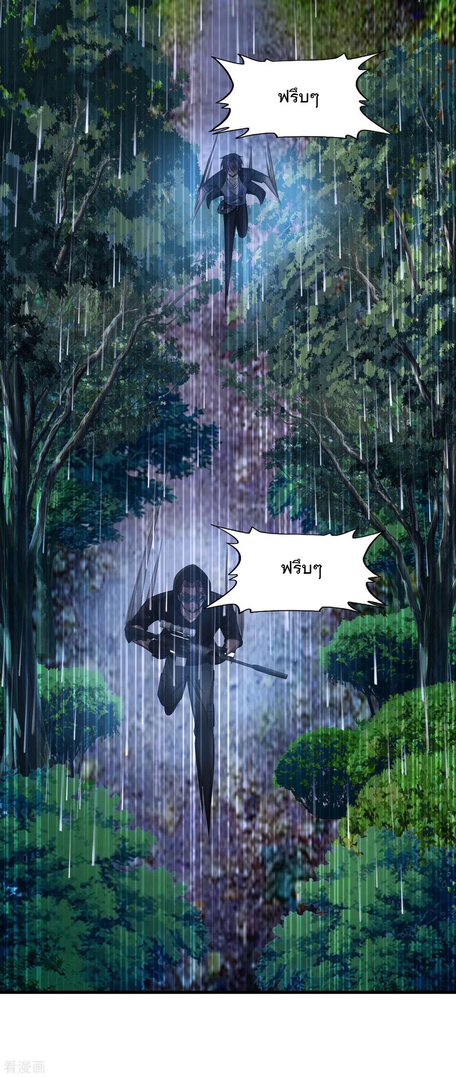 ทหารแพทย์สุดแกร่งผันตัวมาเป็นบอดี้การ์ด ตอนที่ 3 หน้า 12