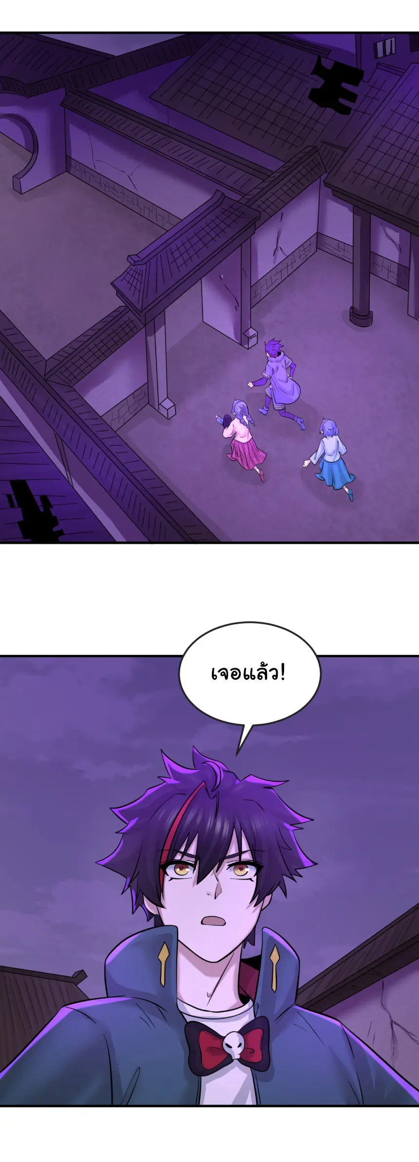 Junior Brother Demon Sovereign is too devoted ตอนที่ 145 หน้า 12