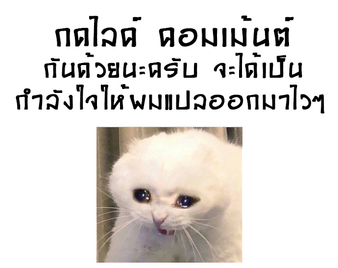 อัศวินศักดิ์สิทธิ์ ระดับ SSS - SSS Grade Saint Knight ตอนที่ 1 หน้า 13