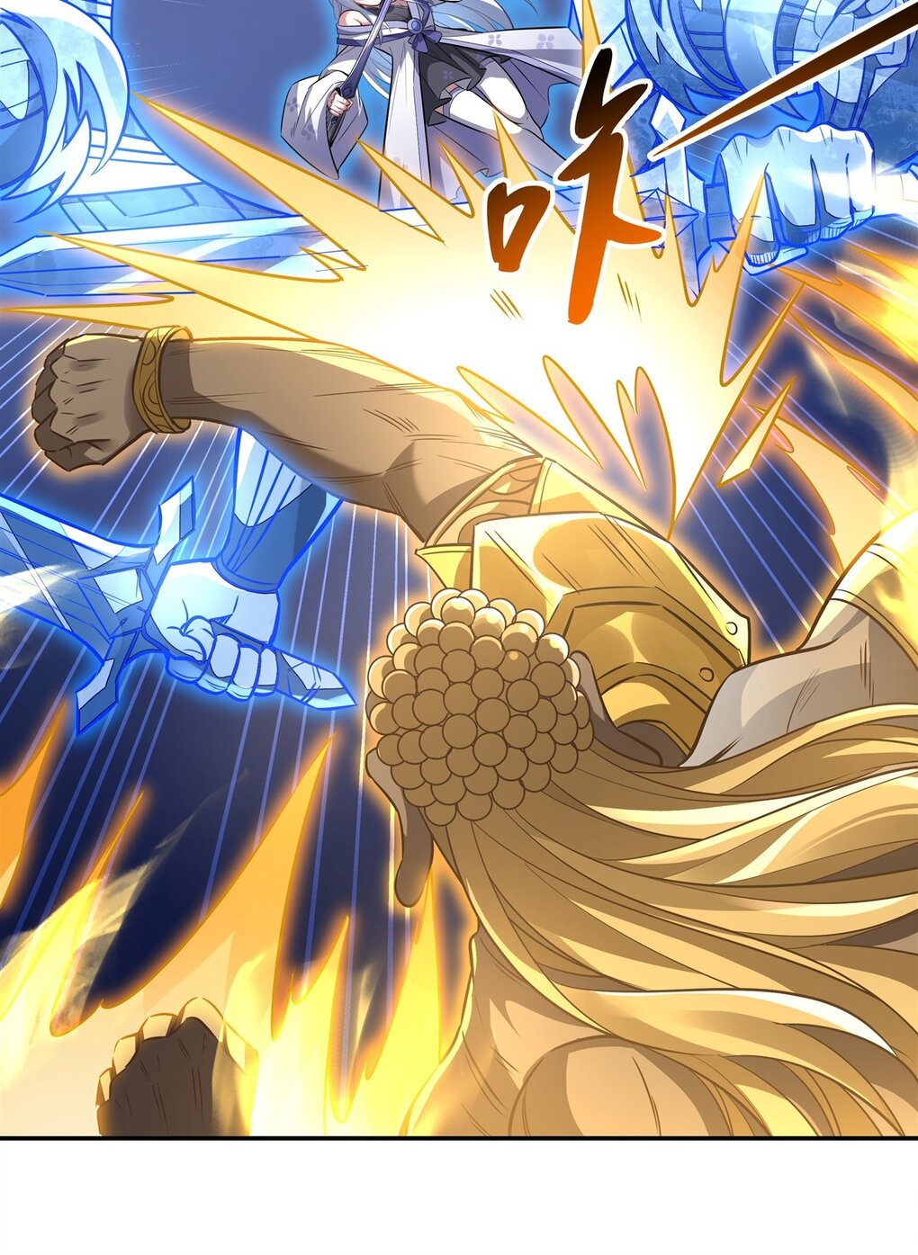 ศิษย์ของข้าล้วนมีอนาคตที่ยิ่งใหญ่ (ชนจีน) ตอนที่ 68 หน้า 40