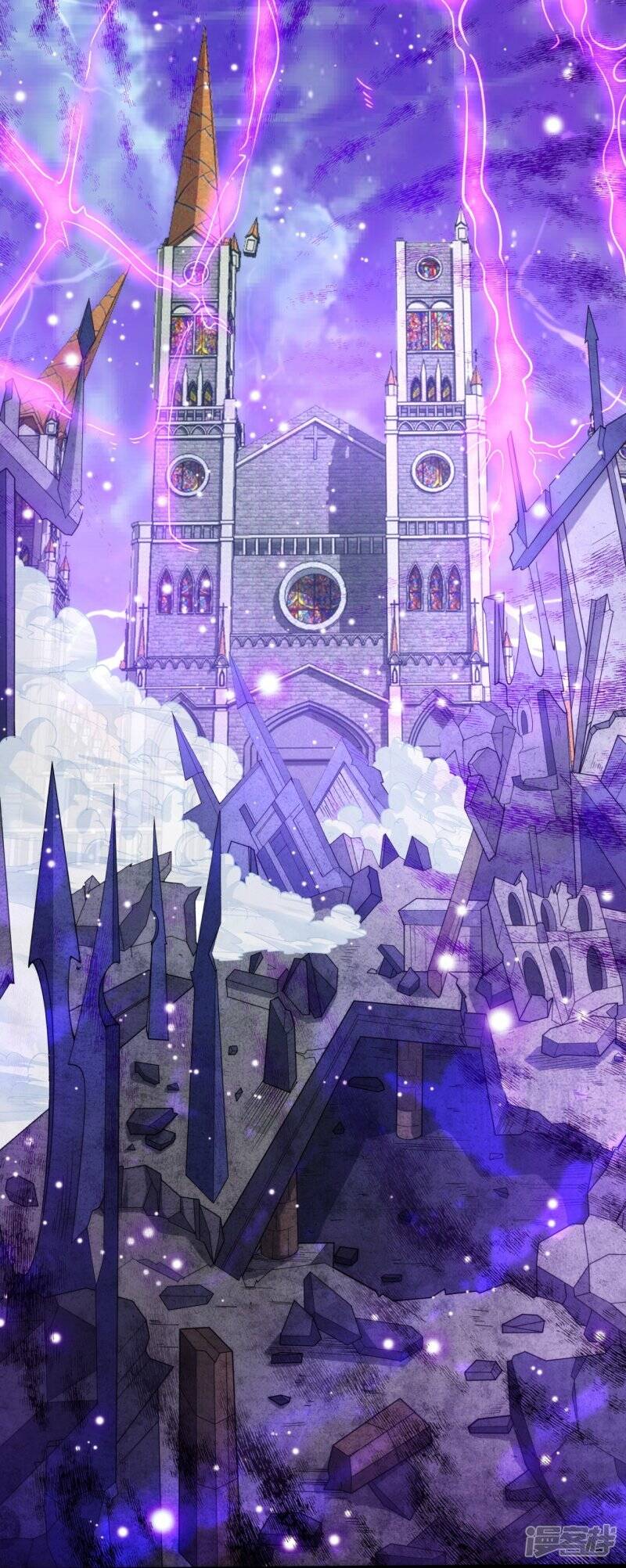 ราชาเทพนิรันดร์ (Eternal god king) ตอนที่ 297 หน้า 10