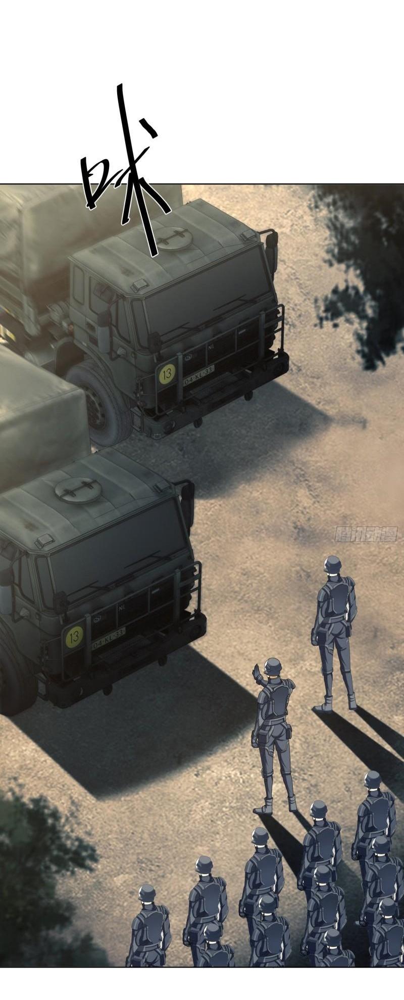 THE FIRST ORDER ตอนที่ 115 หน้า 29