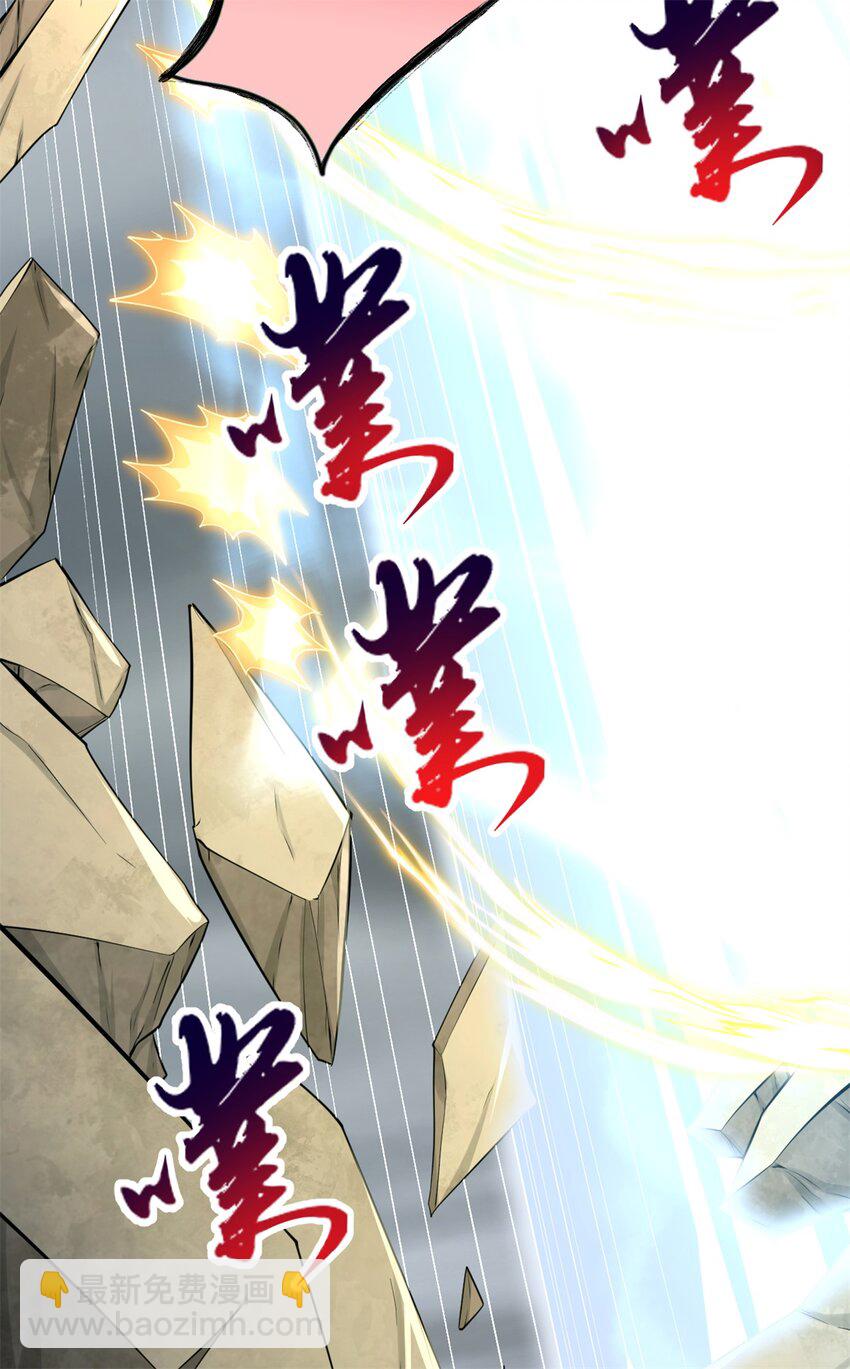 ด้วยเขตแดนกระบี่ ข้าสามารถเป็นเซียนกระบี่ได้ ตอนที่ 56 หน้า 13