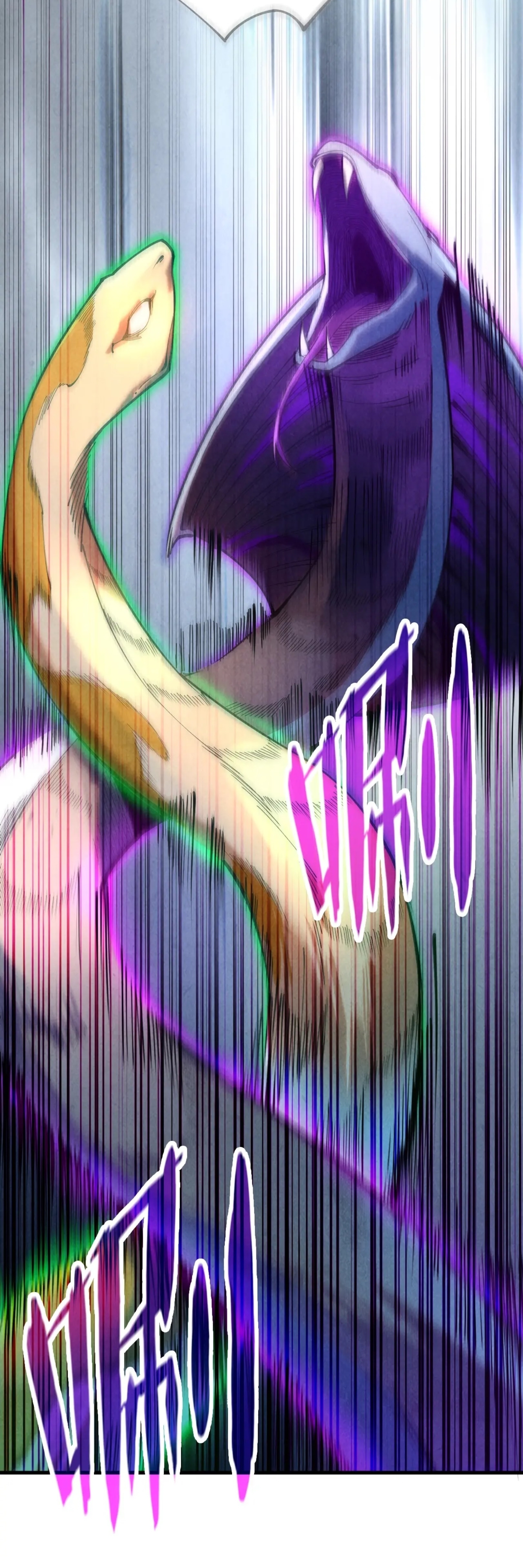 มหาเทพนิรันดร์กาล ตอนที่ 46 หน้า 32