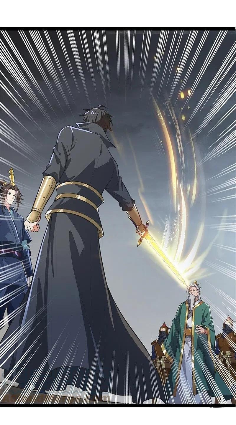 One Sword Reigns Supreme ตอนที่ 178 หน้า 29