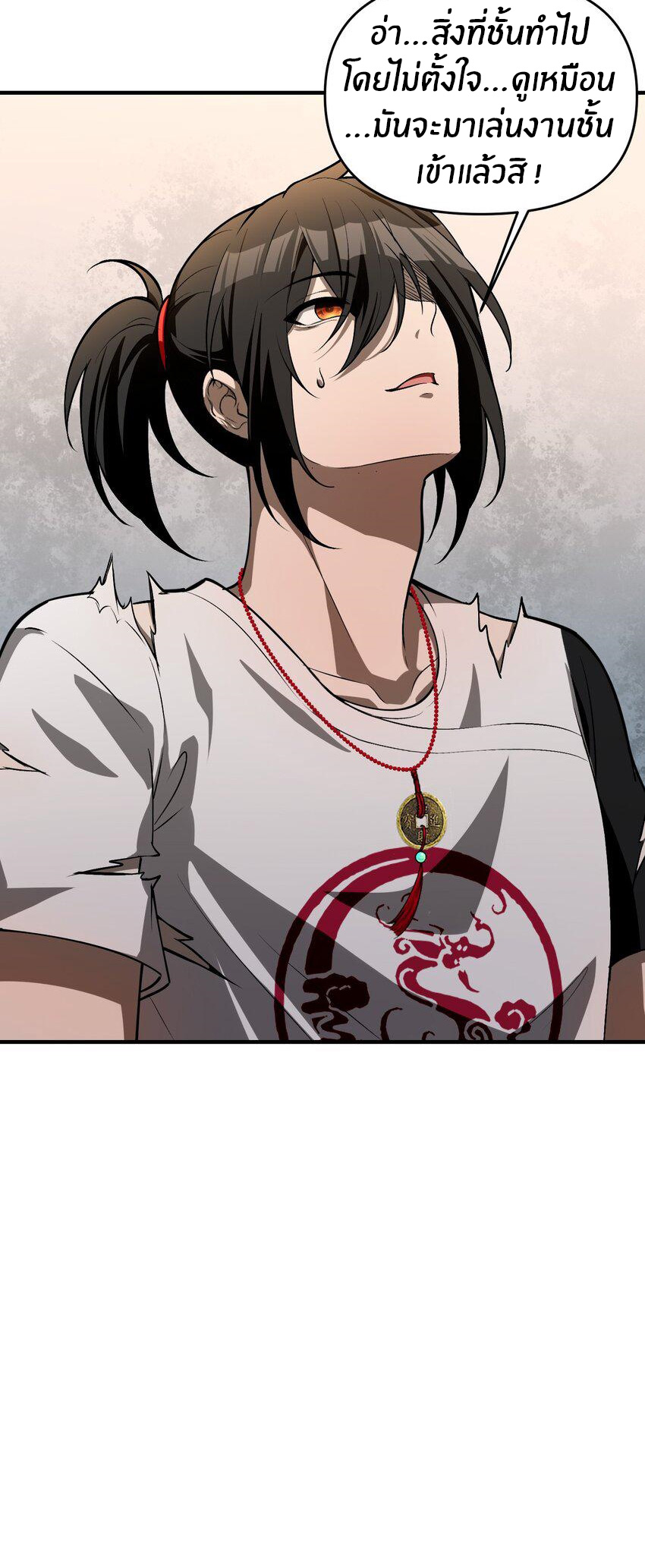 During the live broadcast, I proposed to the female ghost - she really agreed?! ตอนที่ 10 หน้า 38