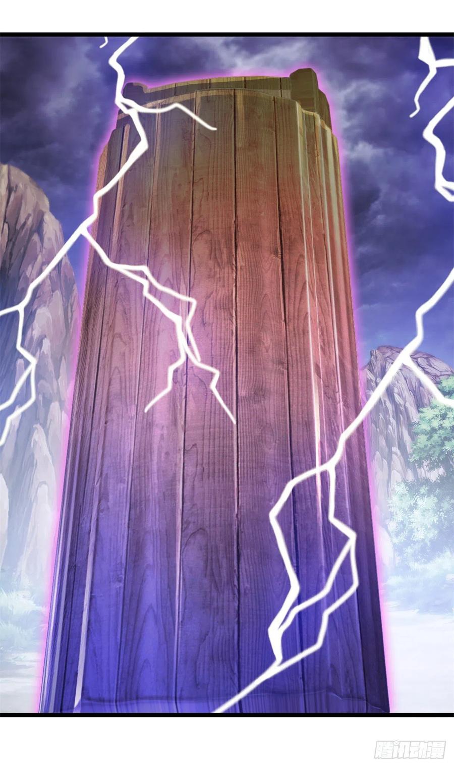 จักรพรรดิวิญญาณศักดิ์สิทธิ์ (ทันจีน) ตอนที่ 147 หน้า 14