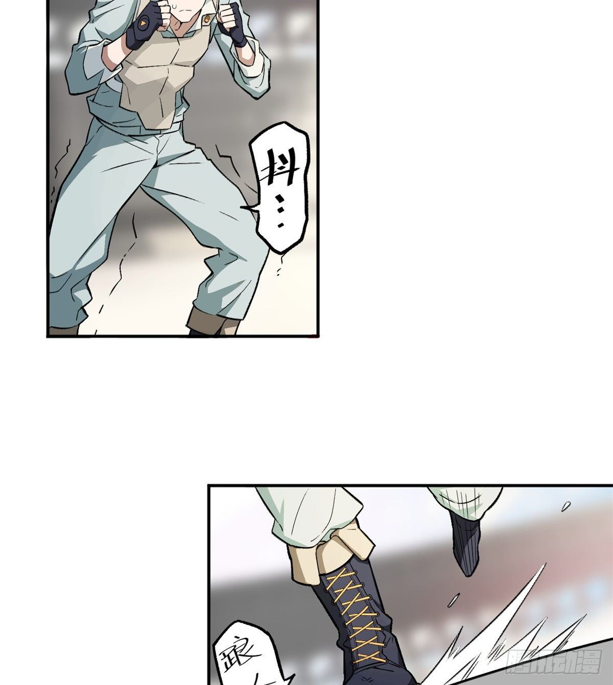 สุดยอดช่างกล ตอนที่ 6 หน้า 21