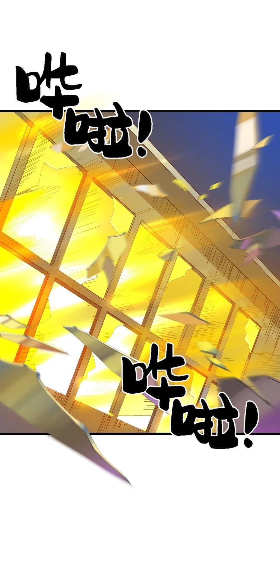 Immortal god of the world (เทพเซียนอมตะเเห่งนคร) ตอนที่ 3 หน้า 73