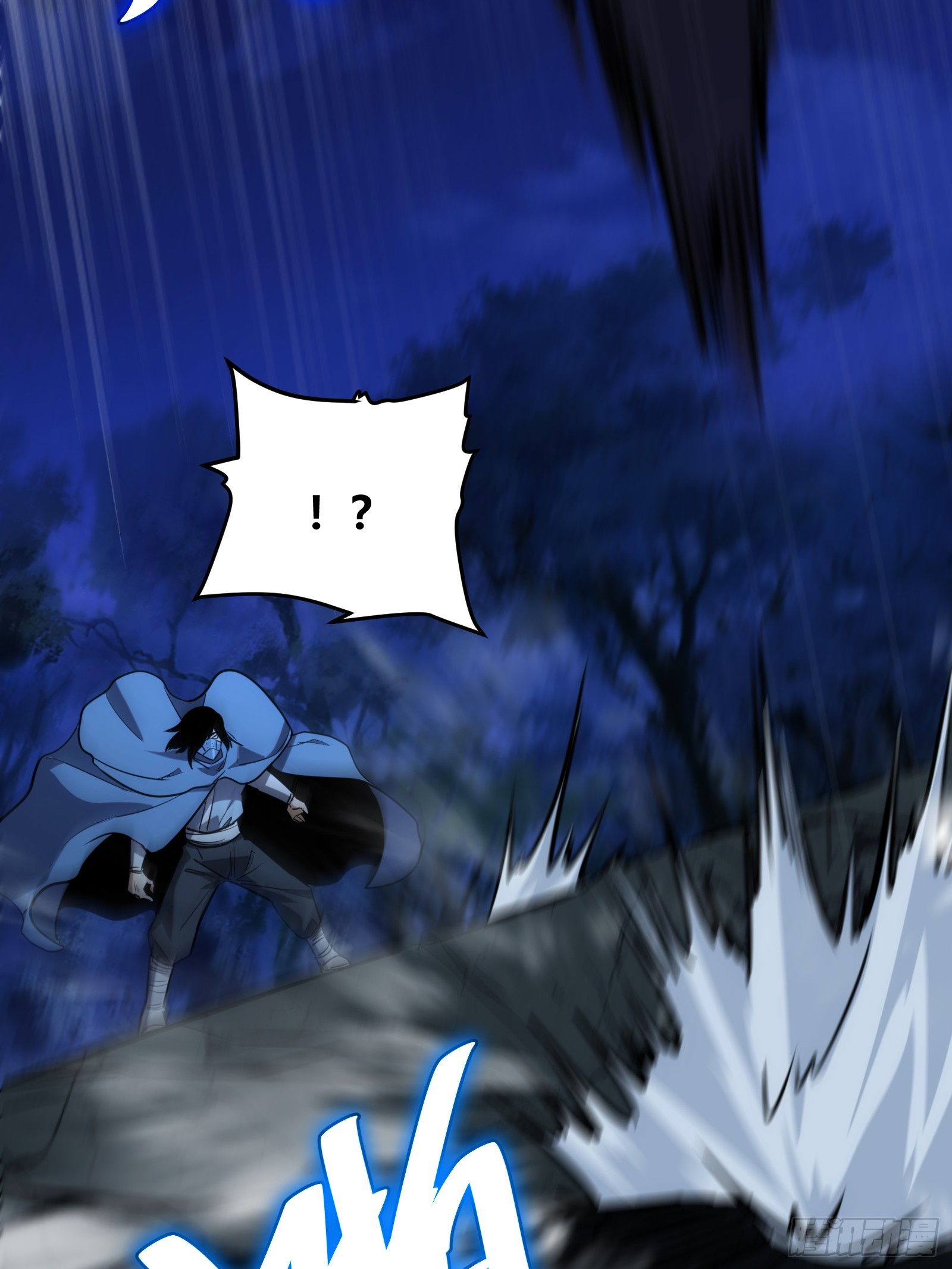 บังคับใจตัวเองก็ไร้เทียมทานได้ ตอนที่ 67 หน้า 5