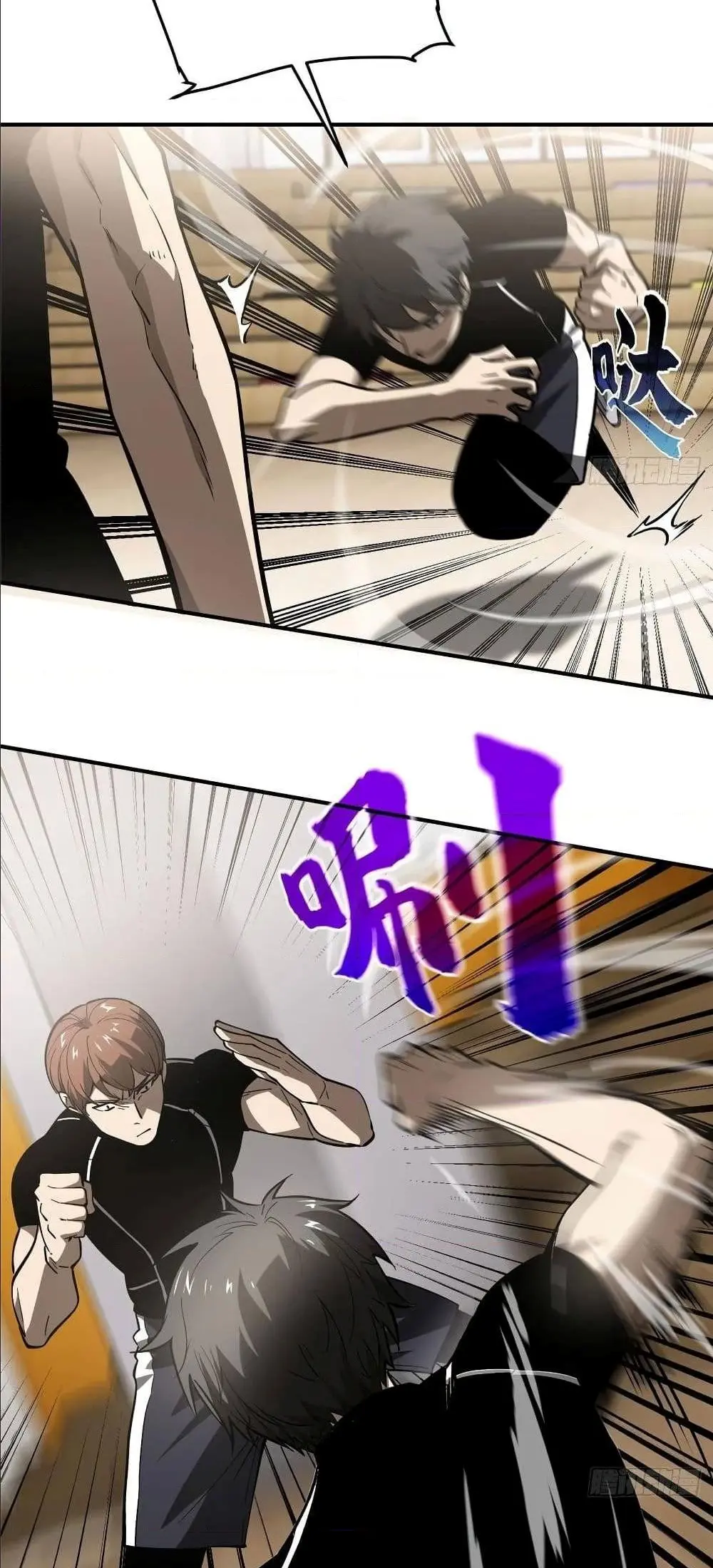 [ชนจีน] ระบบจอมยุทธ์สุดโกงแห่งโลกคู่ขนาน - Global Martial Arts ตอนที่ 54 หน้า 2