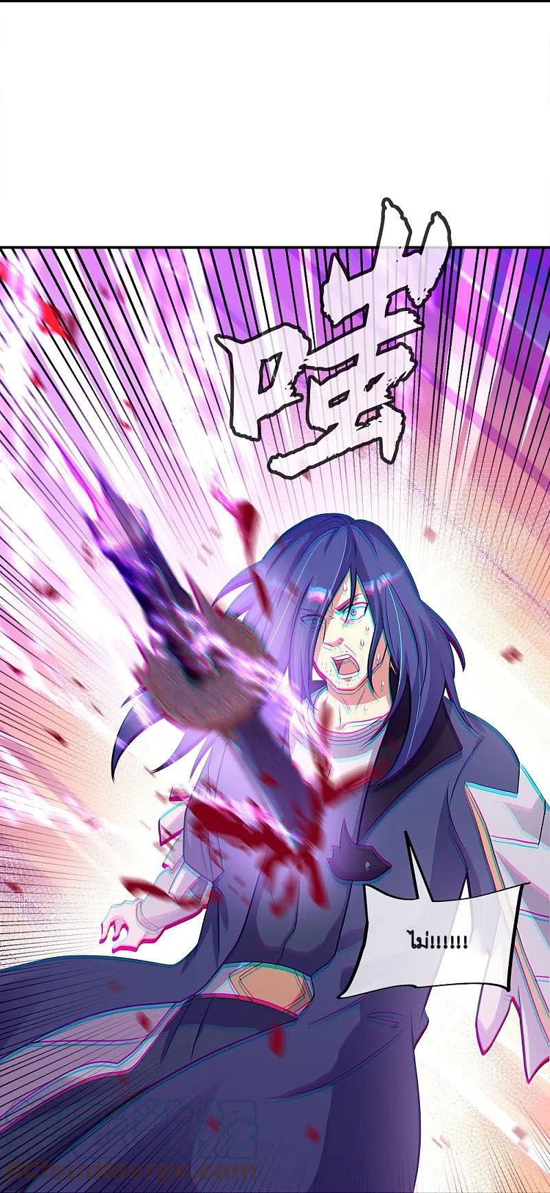 peerless battle spirit ตอนที่ 343 หน้า 30