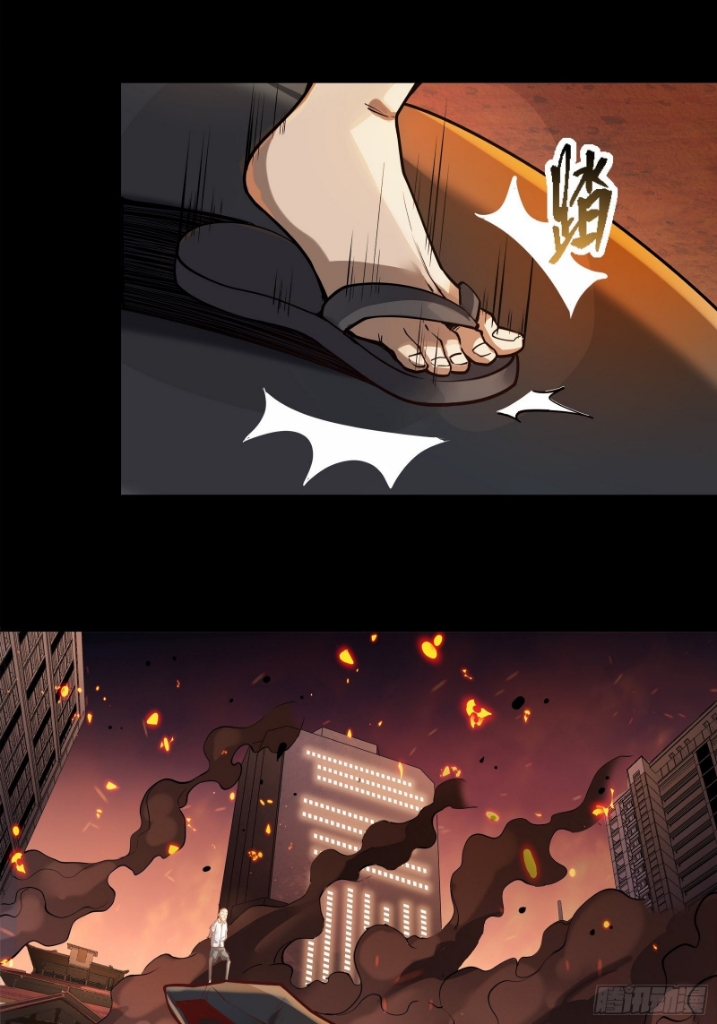 Legend of Star Genera ชนจีน ตอนที่ 27 หน้า 8