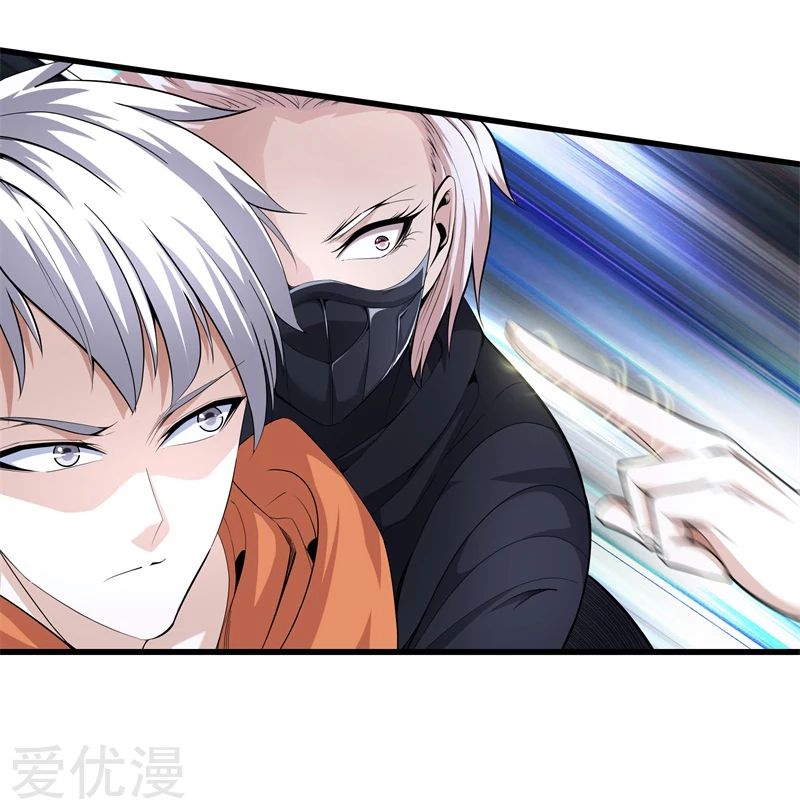 Metropolitan Reverence ตอนที่ 25 หน้า 13