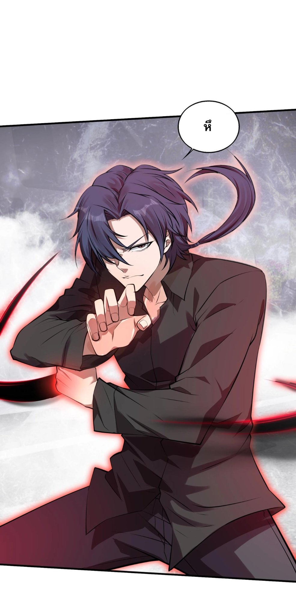 บุรุษผู้มาจากนรก ตอนที่ 9 หน้า 47