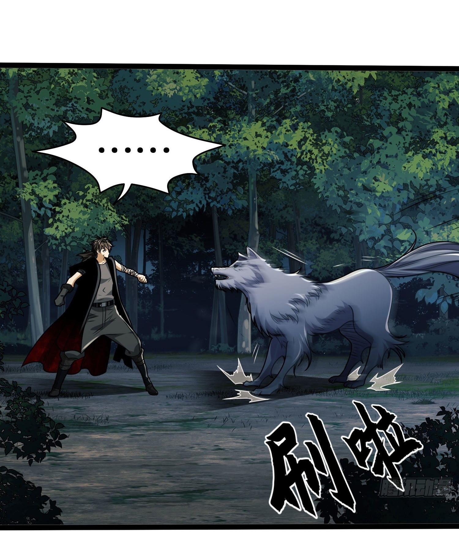 THE FIRST ORDER ตอนที่ 103 หน้า 24