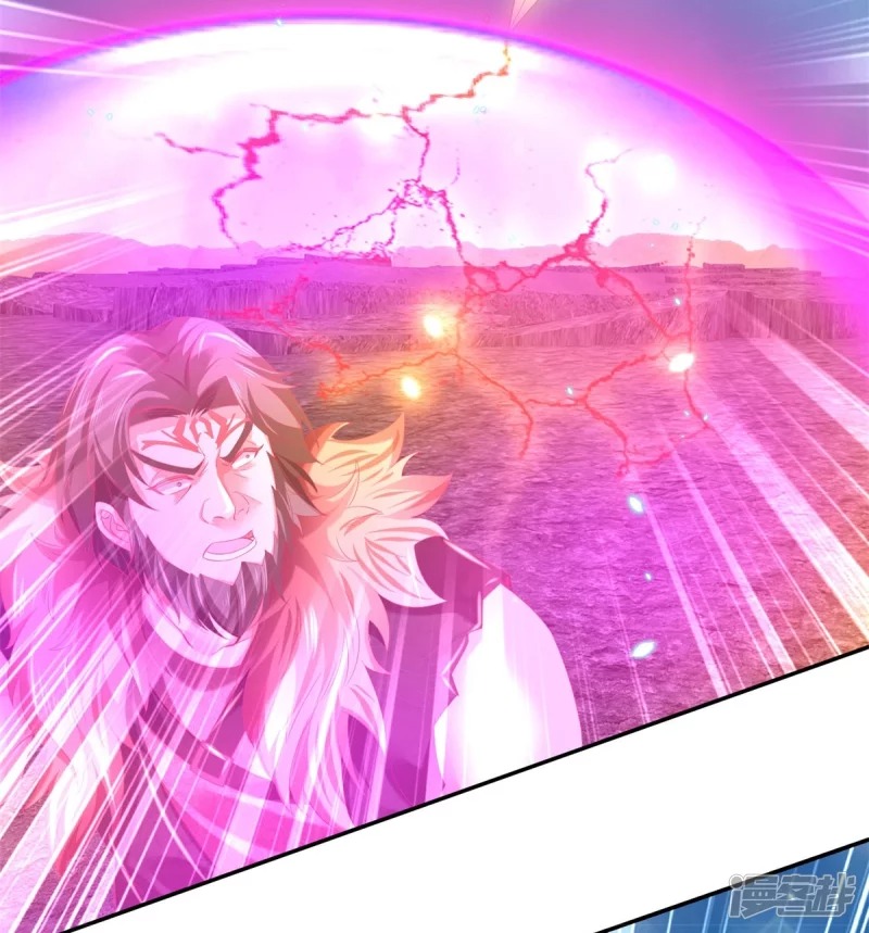 Sky Sword God ตอนที่ 33 หน้า 26