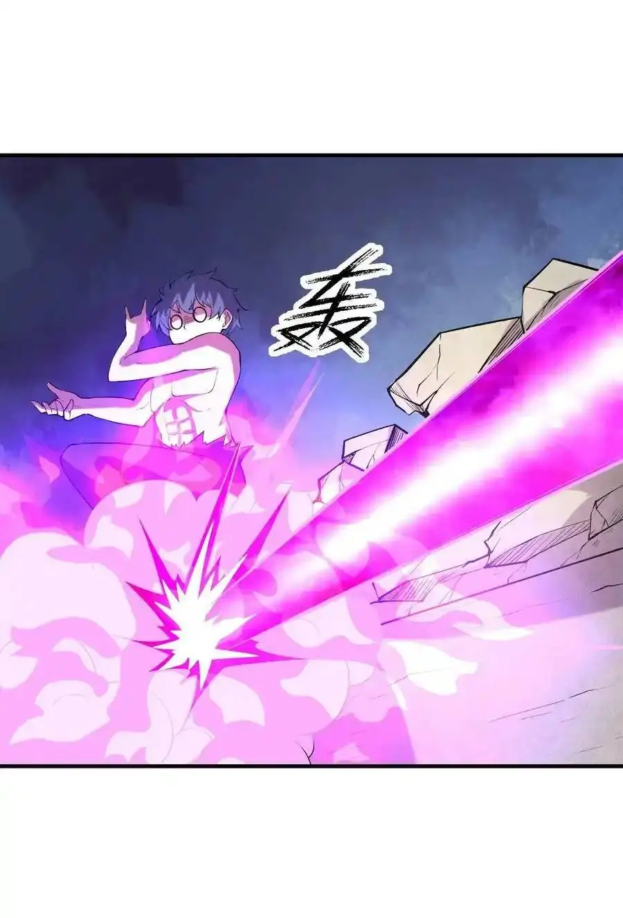 My Harem Is Entirely Female Demon Villains ตอนที่ 93 หน้า 33