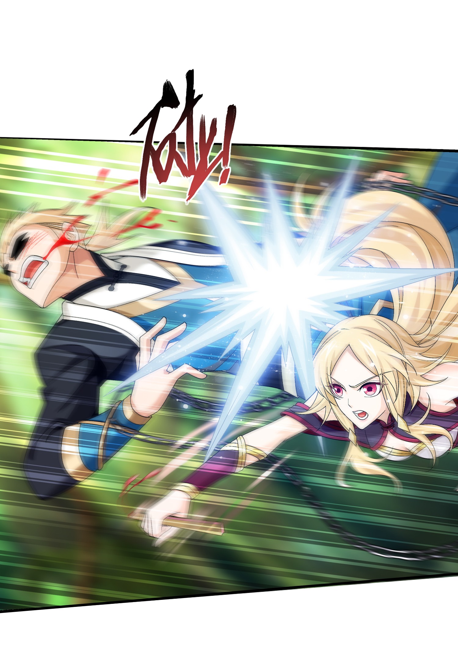 Da Zhu Zai ศึกปรมาจารย์สะท้านฟ้า (ชนจีน) ตอนที่ 335 หน้า 27