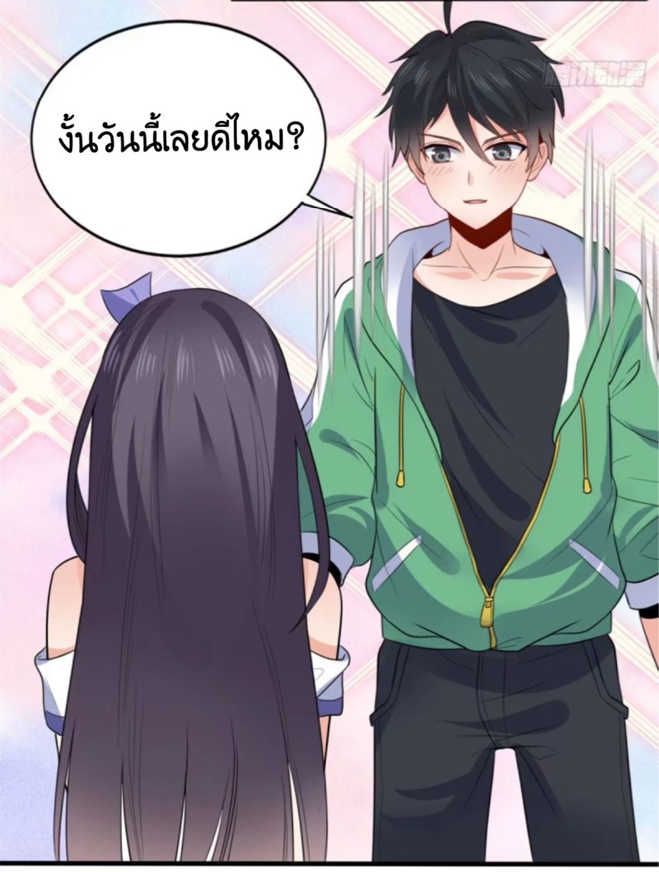 อยู่ดีดีผมก็เป็นลูกเขยราชามังกร ตอนที่ 8 หน้า 5