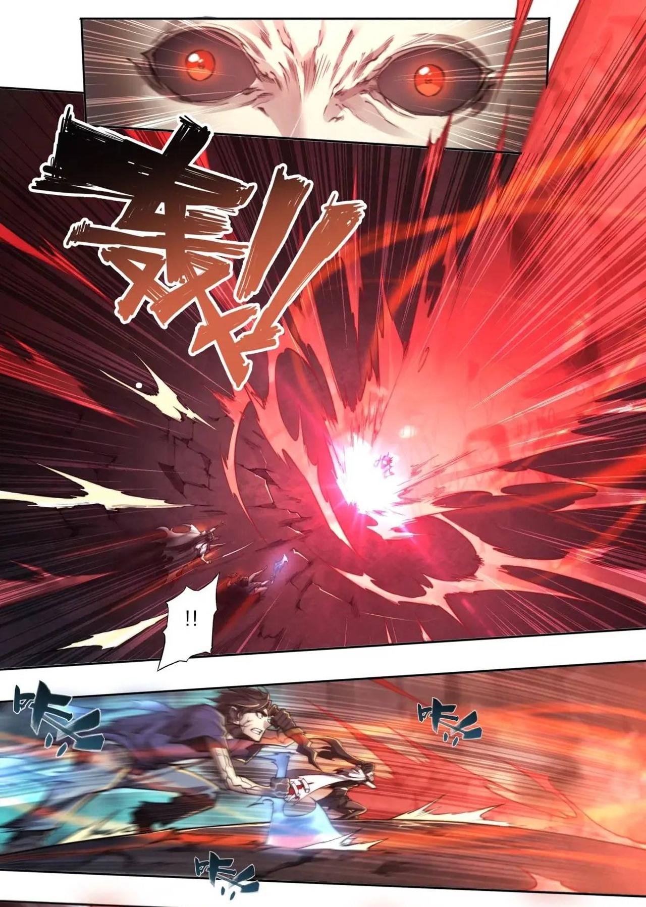 Apocalypse Forecast ตอนที่ 103 หน้า 18